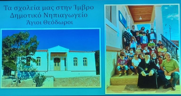 Βαρθολομαίος ο Ίμβριος και ο Ιμβρ(ι)ολάτρης!