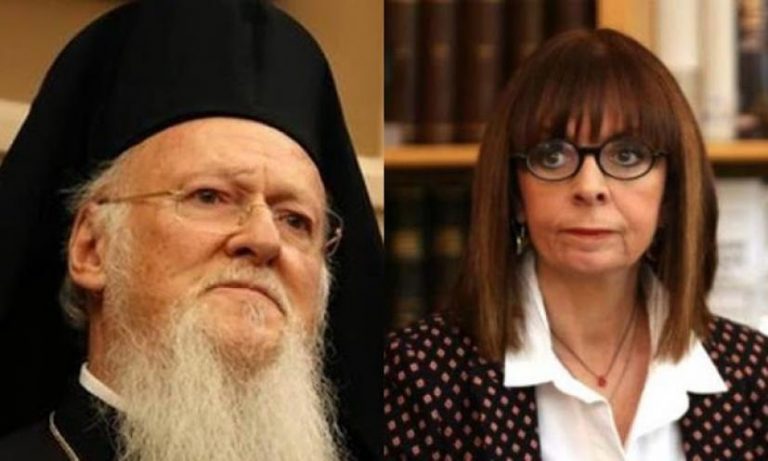 Τηλεφώνημα της Προέδρου της Ελληνικής Δημοκρατίας στον Οικουμενικό Πατριάρχη