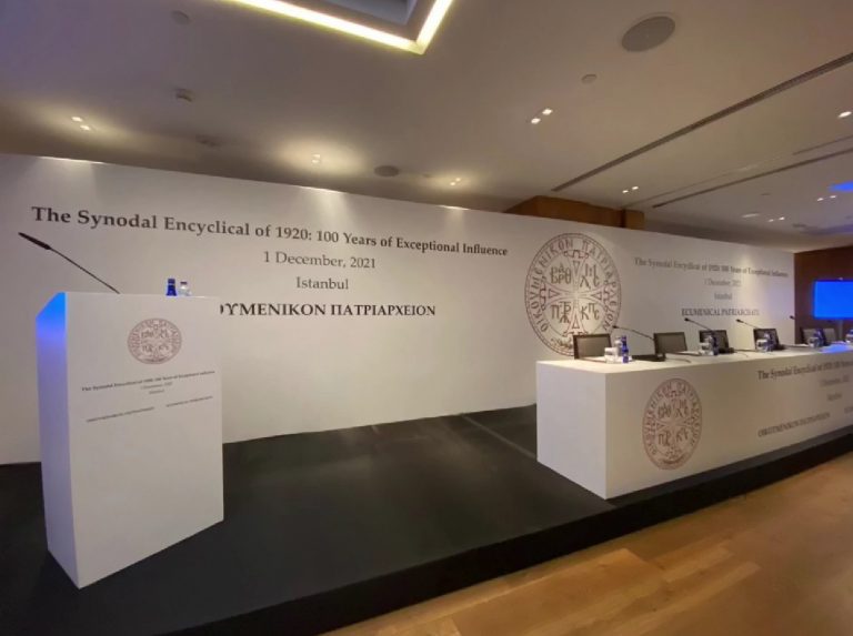 Εκδήλωση για την Πατριαρχική & Συνοδική Εγκύκλιο του 1920 στην Πόλη (photos & videos)