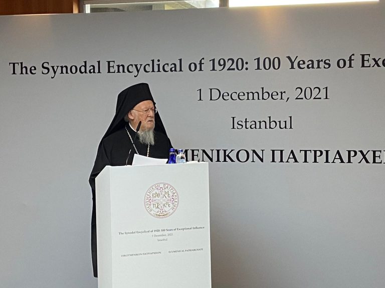 Έκκληση του Οικουμενικού Πατριάρχη να επαναλειτουργήσει η Θεολογική Σχολή Χάλκης