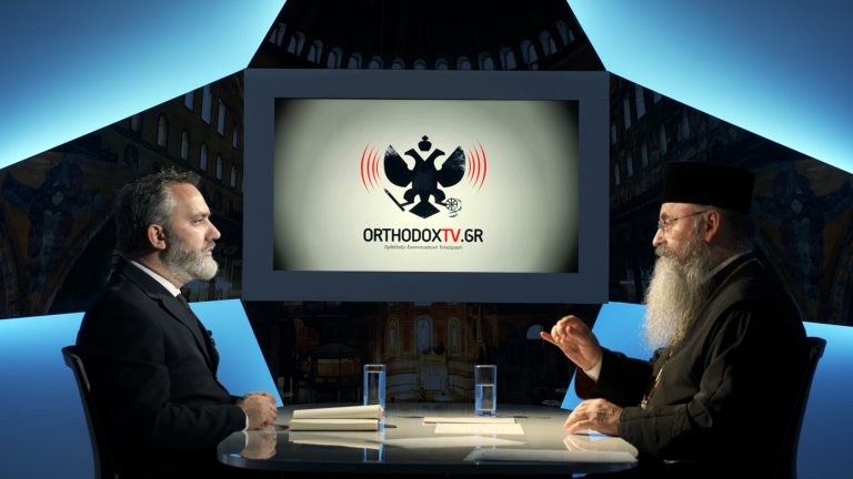 ΠΕΡΙΣΤΕΡΙΟΥ ΓΡΗΓΟΡΙΟΣ: Οι πράξεις της ρωσικής Εκκλησίας είναι Σχίσμα, όχι εισπήδηση (ΒΙΝΤΕΟ)