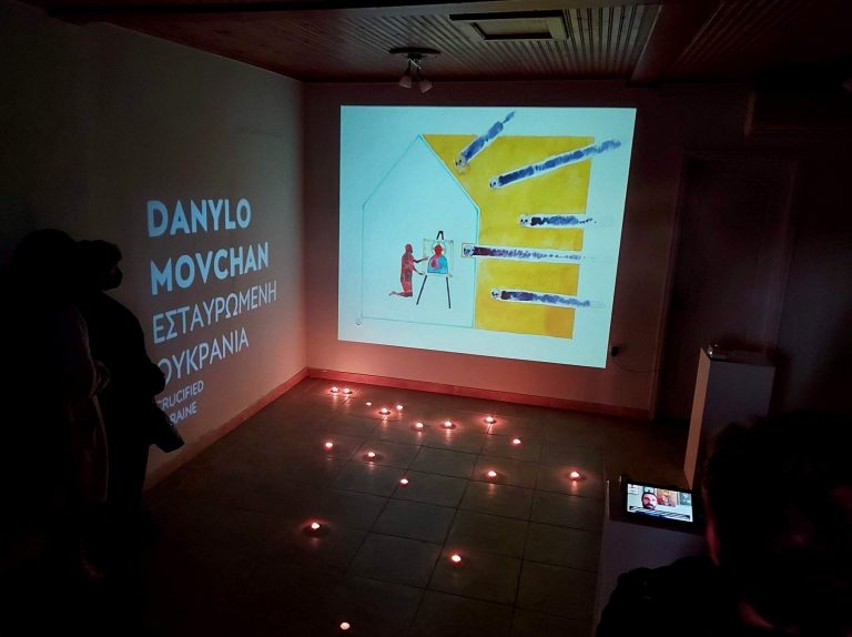«Εσταυρωμένη Ουκρανία | Crucified Ukraine»: Μια μοναδική έκθεση στην Ενορία Βανάτου Ζακύνθου