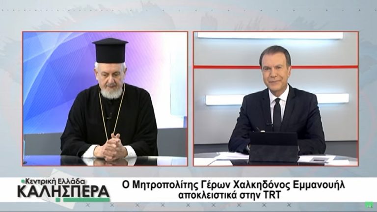 Ο Μητροπολίτης Γέρων Χαλκηδόνος Εμμανουήλ στην TRT (Βίντεο)