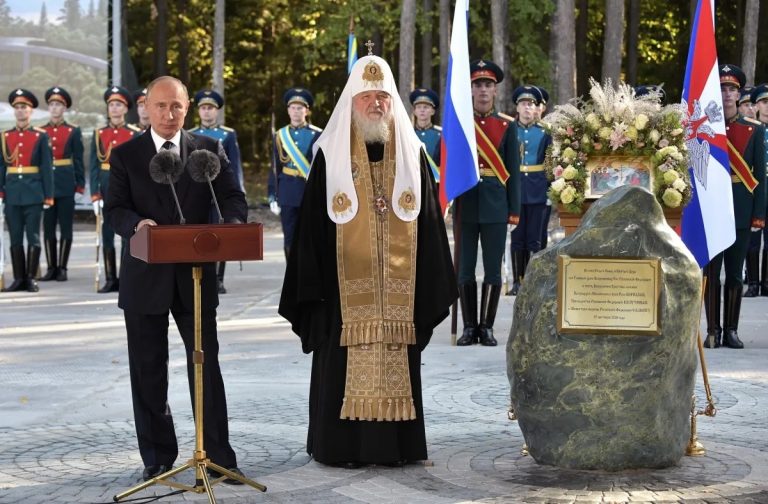 Μόσχας Κύριλλος: Για μια “θεολογία του πολέμου”