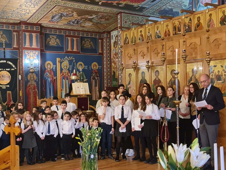 Σχολική εορτή των Τριών Ιεραρχών στο Μπέρμιγχαμ