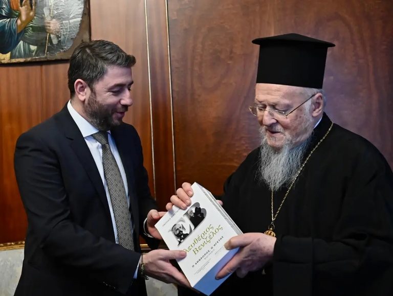 Νίκος Ανδρουλάκης προς Πατριάρχη: «Ήσασταν ένα δώρο Θεού για την Ορθοδοξία»