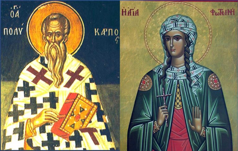 Η μνήμη των Αγίων Πολυκάρπου και Φωτεινής στην Μητρόπολη Σμύρνης