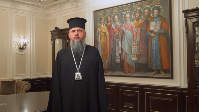Μήνυμα του Αρχιμανδρίτη της Λαύρας  του Κιέβου Μητροπολίτου Επιφανίου