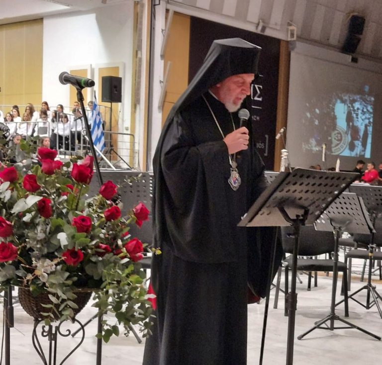 Χαιρετισμός Μητροπολίτη Σουηδίας Κλεόπα στην εκδήλωση της ΣΟΝΕ
