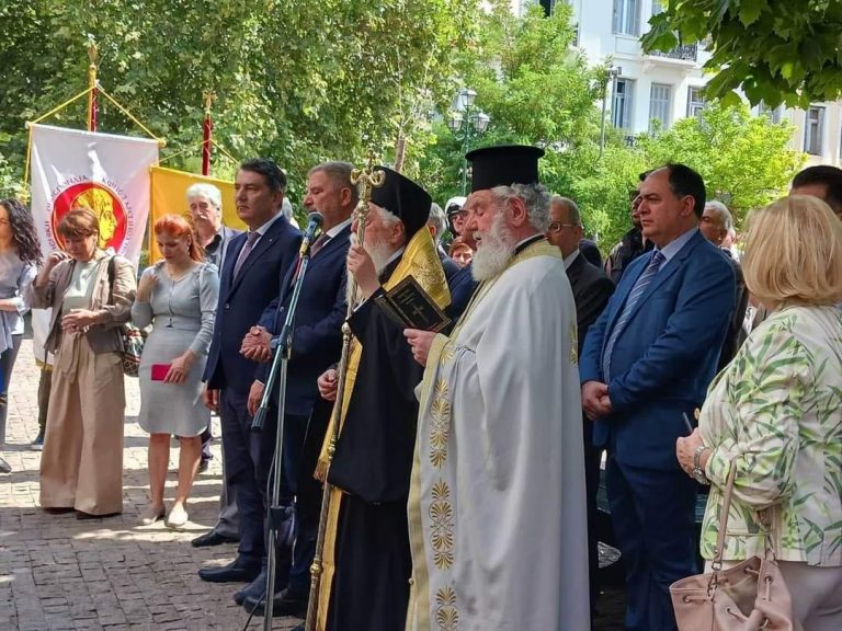 Μνήμη Αλώσεως στην Αθήνα