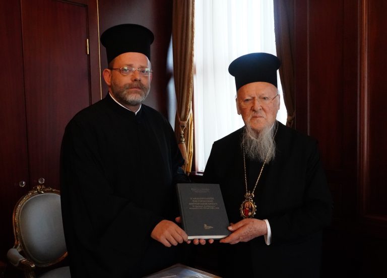 Το νέο του βιβλίο προσέφερε στον Οικουμενικό Πατριάρχη ο Μ. Πρωτοσύγκελλος 