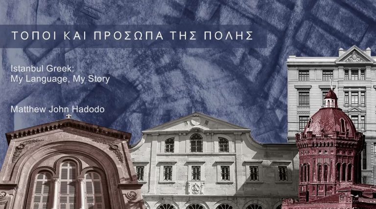 Matthew Hadodo: Istanbul Greek: My Language, My Story (video)