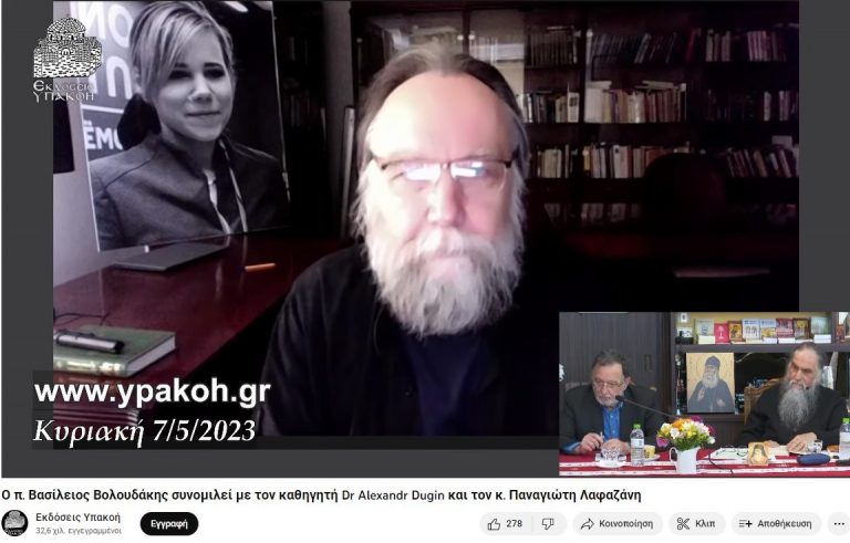 Απροκάλυπτη ρωσική προπαγάνδα από κληρικό της Εκκλησίας της Ελλάδος