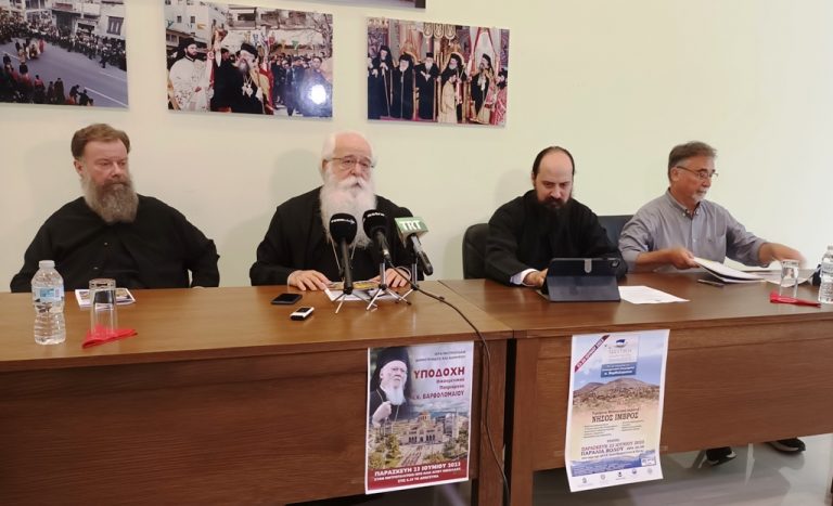 Ο Οικουμενικός Πατριάρχης στον Βόλο από 23 έως 25 Ιουνίου