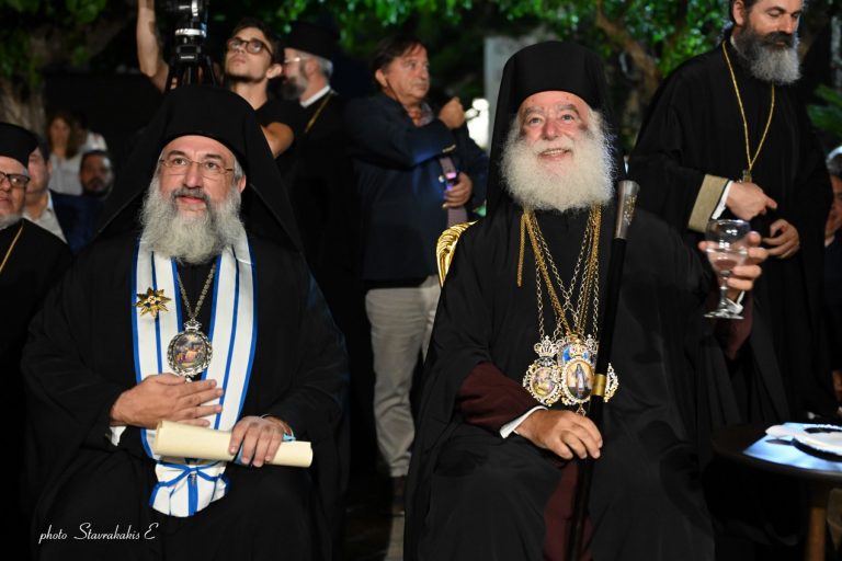 Η Αρχιεπισκοπή Κρήτης τίμησε τον Πατριάρχη Αλεξανδρείας Θεόδωρο