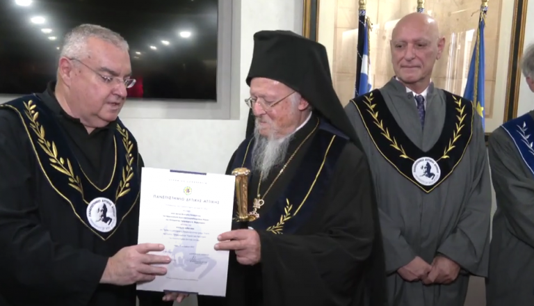 Ο Οικουμενικός Πατριάρχης Επίτιμος Διδάκτωρ Πανεπιστημίου Δυτικής Αττικής