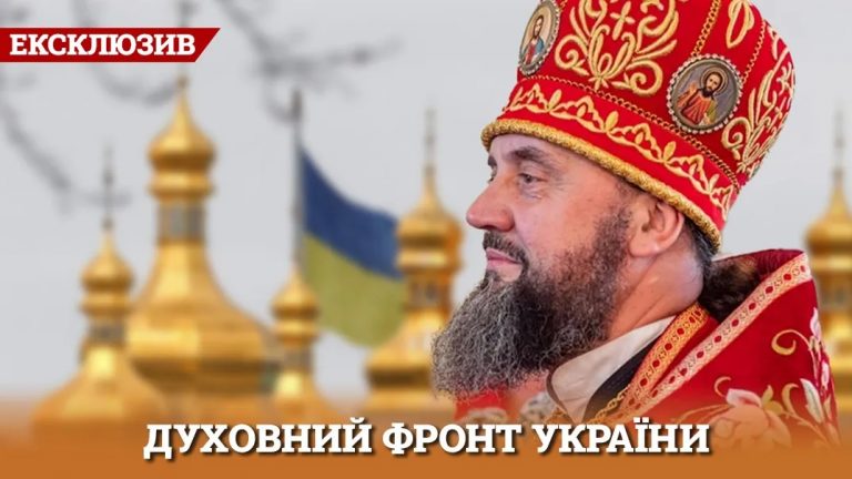 Η Ρωσόφιλη Ουκρανική Εκκλησία δεν έχει απομακρυνθεί από το Πατριαρχείο Μόσχας