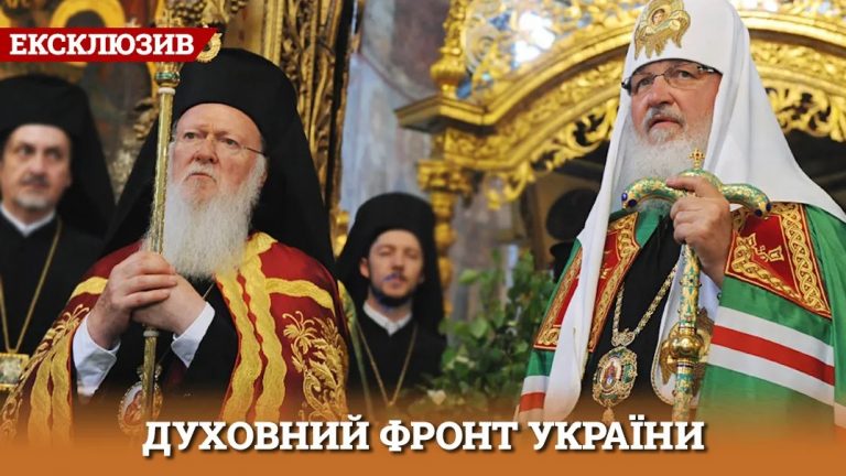 Το Πατριαρχείο Μόσχας ηττάται από το Οικουμενικό Πατριαρχείο, αλλά ελπίζει σε “μίνι-Αμμάν”
