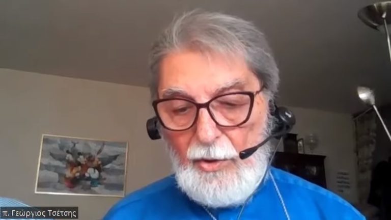 Η διαδικτυακή παρουσίαση του βιβλίου του π. Γεωργίου Τσέτση (Βίντεο)