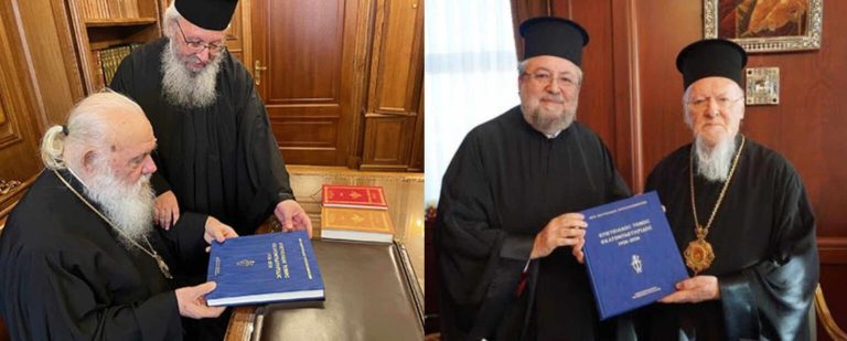 Νέα έκδοση για την ιστορία του Γένους και τις μνήμες της Ρωμηοσύνης  