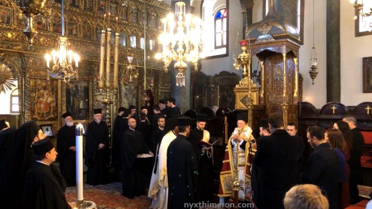 Κυριακή προ της Χριστού Γεννήσεως στο Φανάρι