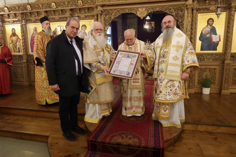 Η Μητρόπολη Δημητριάδος και η Ακαδημία Θεολογικών Σπουδών στην Εσθονία