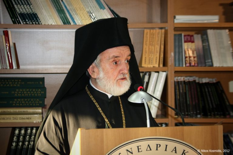 Γέρων Περγάμου Ιωάννης: “Πρωτείο και Εθνικισμός”
