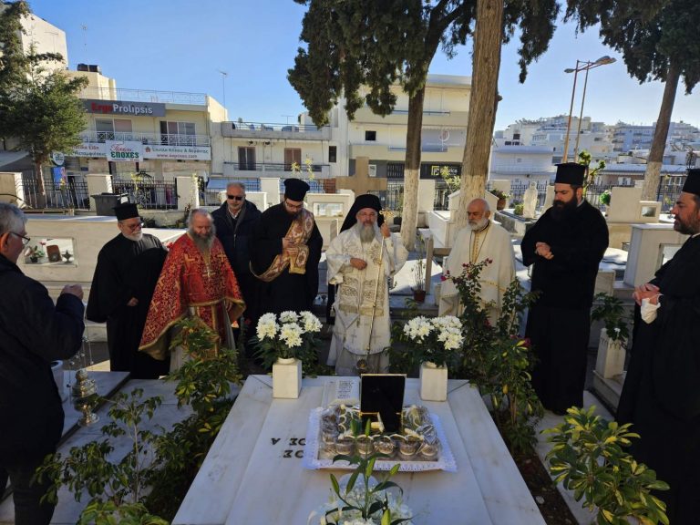 Μνήμη Αρχιεπισκόπου Κρήτης Ευγενίου Ψαλιδάκη