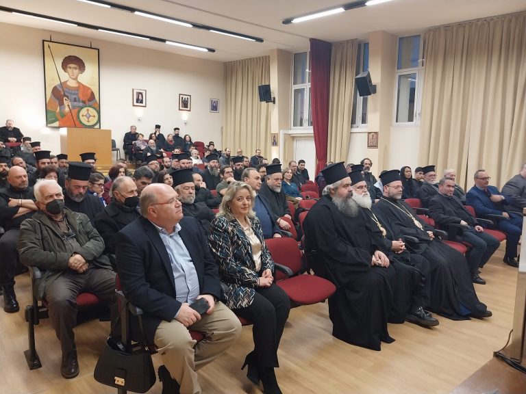Εσπερίδα για τους Τρεις Ιεράρχες στην Πατριαρχική Ανώτατη Ακαδημία Κρήτης