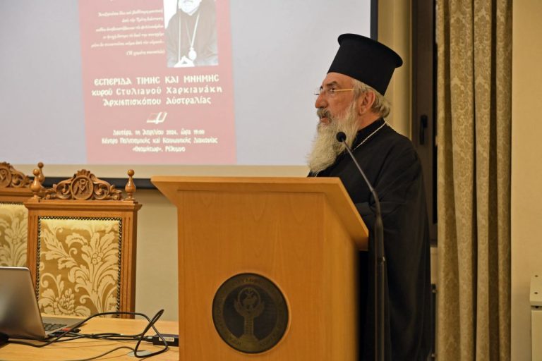 Μνήμη μακαριστού Αυστραλίας Στυλιανού στην Μητρόπολη Ρεθύμνης