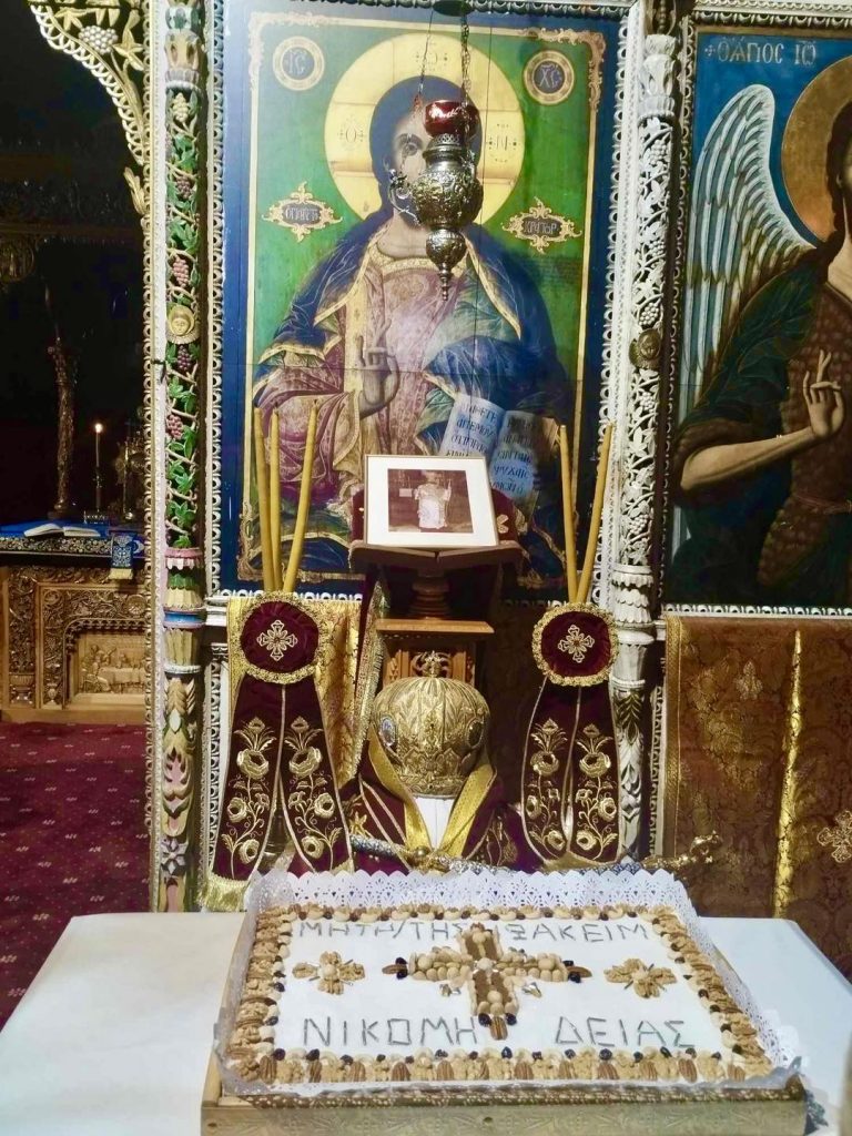 Μνημόσυνο Γέροντος Νικομηδείας Ιωακείμ από τον Μιλήτου Απόστολο