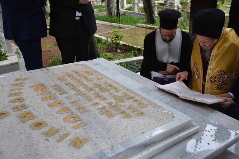 Μνήμη Νικομηδείας Ιωακείμ σήμερα στην Μητρόπολη Χαλκηδόνος