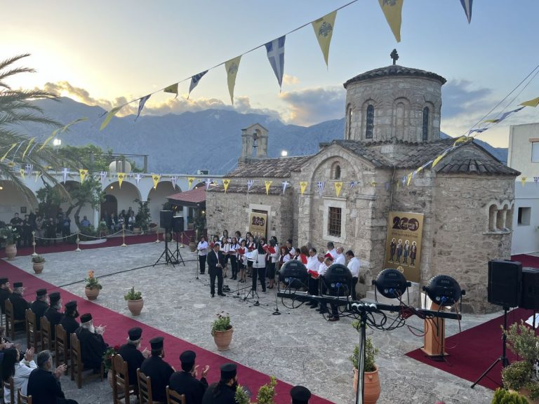 Ειδήσεις από την Μητρόπολη Ρεθύμνης και Αυλοποτάμου (29 Μαΐου 2024)