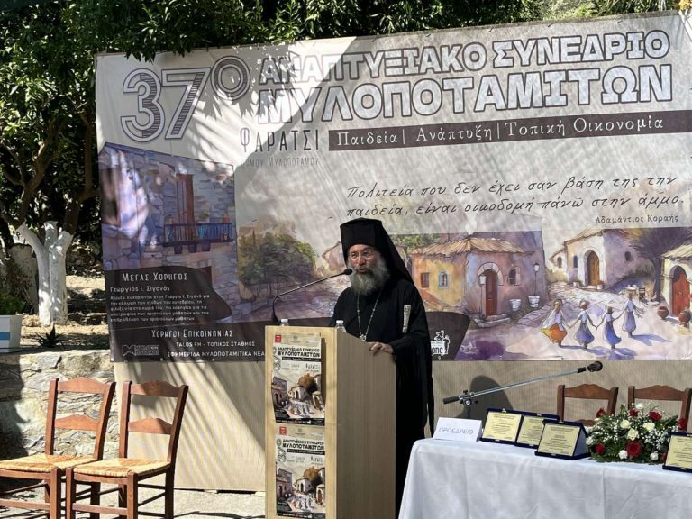 Ειδήσεις από την Μητρόπολη Ρεθύμνης (18 Αυγούστου 2024)